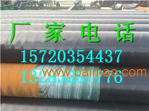 3PE加強型防腐鋼管 優質聚乙烯防腐管道廠家、生產與價格解析