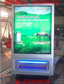 海倫小區(qū)滅蚊蠅滾動燈箱 偉博廣告制品廠的創(chuàng)新設(shè)計(jì)與社區(qū)服務(wù)